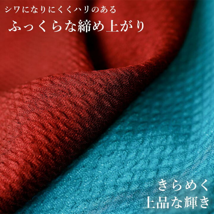 楽天市場】＼2点で3％OFFクーポン／振袖・ハレの日 [選べる濃色8カラー  