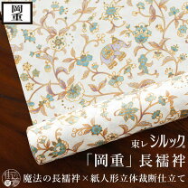 楽天市場】岡重 象の通販 