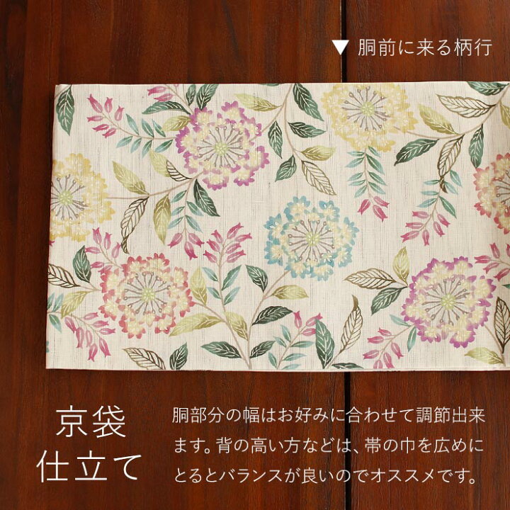 楽天市場】＼2点で3％OFFクーポン／[夏帯] 夏名古屋帯 百日紅 (麻/薄 