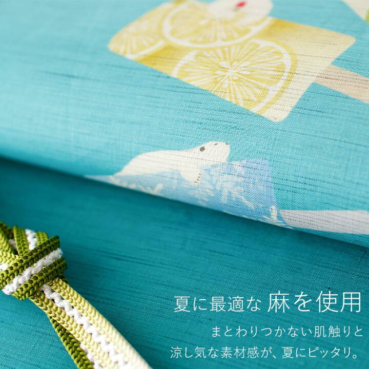 楽天市場】＼2点で3％OFFクーポン／[夏帯] 夏名古屋帯 白くま 