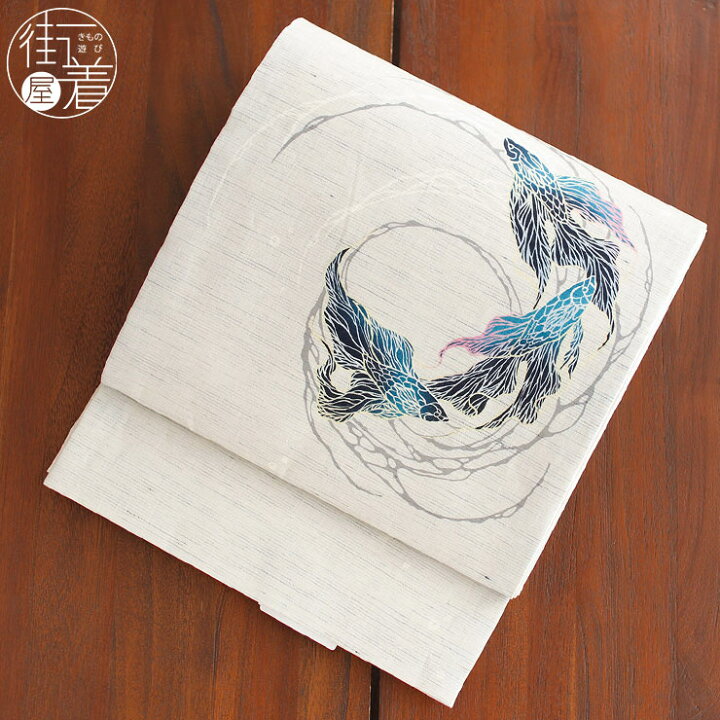 楽天市場】＼最大2000円クーポン／[夏帯] 夏名古屋帯 渦巻き金魚 (麻  