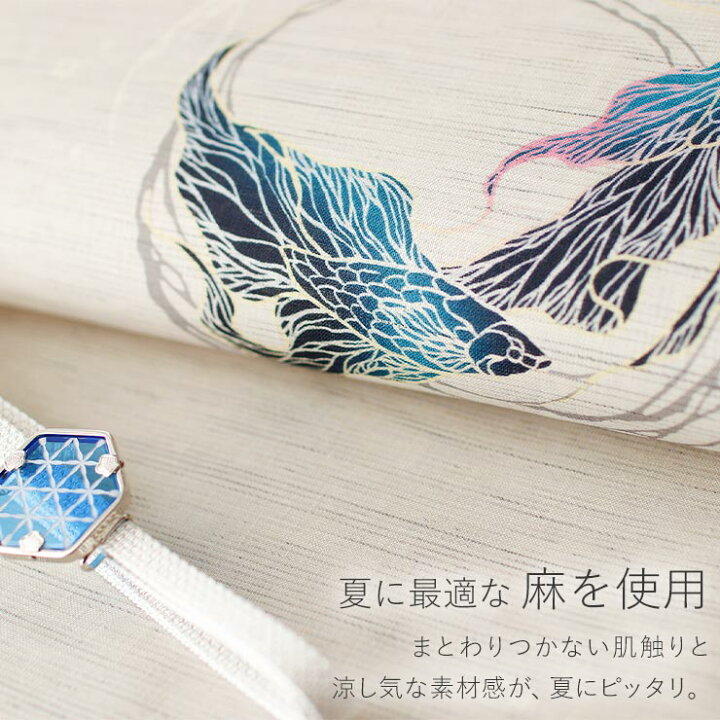 楽天市場】＼最大2000円クーポン／[夏帯] 夏名古屋帯 渦巻き金魚 (麻  