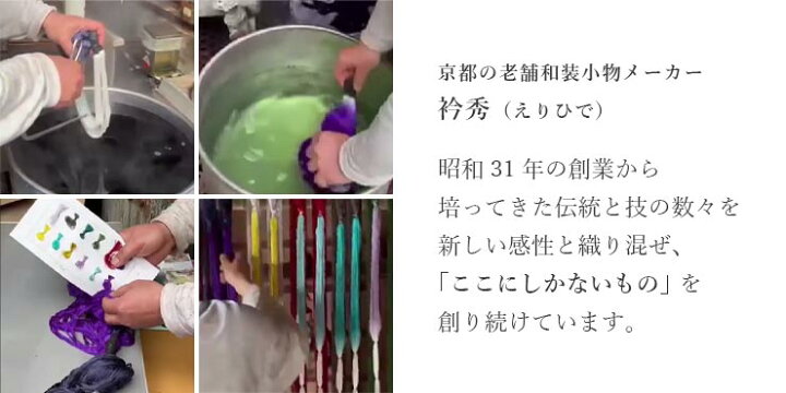 楽天市場】＼最大2000円クーポン／[単衣 / 夏用] 正絹 小桜 両胴ぼかし 