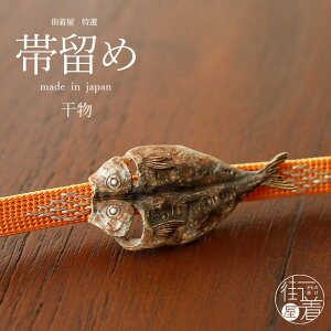 [ I ї ]  OD104   AW̊J uE F }bg  A ̓I AeB[N g_  킢  тǂ тǂ ϔ ̓ a v