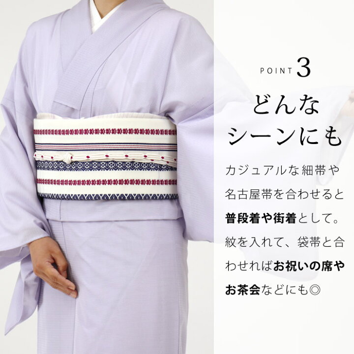 楽天市場】＼最大2000円クーポン／[ 夏きもの ] 洗える 夏着物 絽 色 