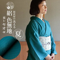 楽天市場】夏着物 プレタの通販