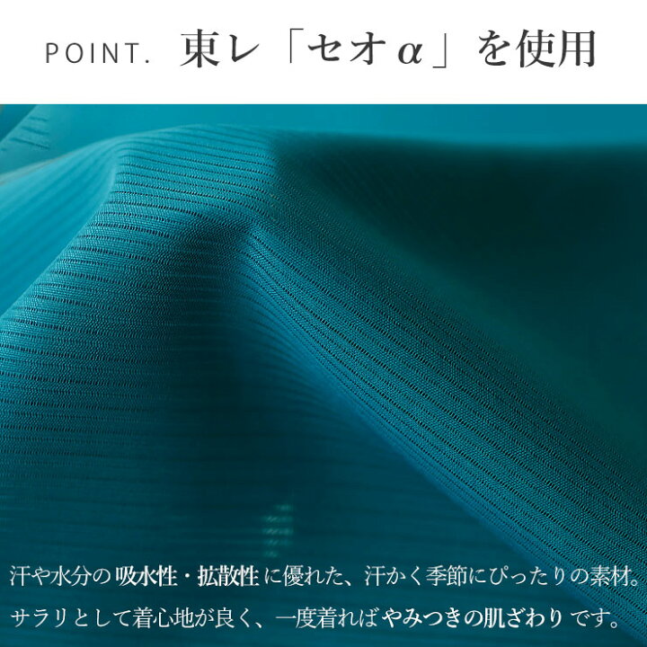 楽天市場】＼最大2000円クーポン／[ 夏きもの ] 洗える 絽 着物 色無地 