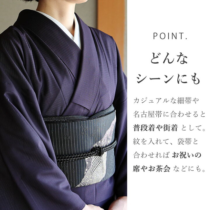 楽天市場】＼2点で3％OFFクーポン／日本製[夏きもの] 洗える 着物 色 