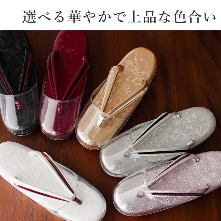 楽天市場】＼最大2000円クーポン／[日本製] 雨ぞうり 地紋 型押し 