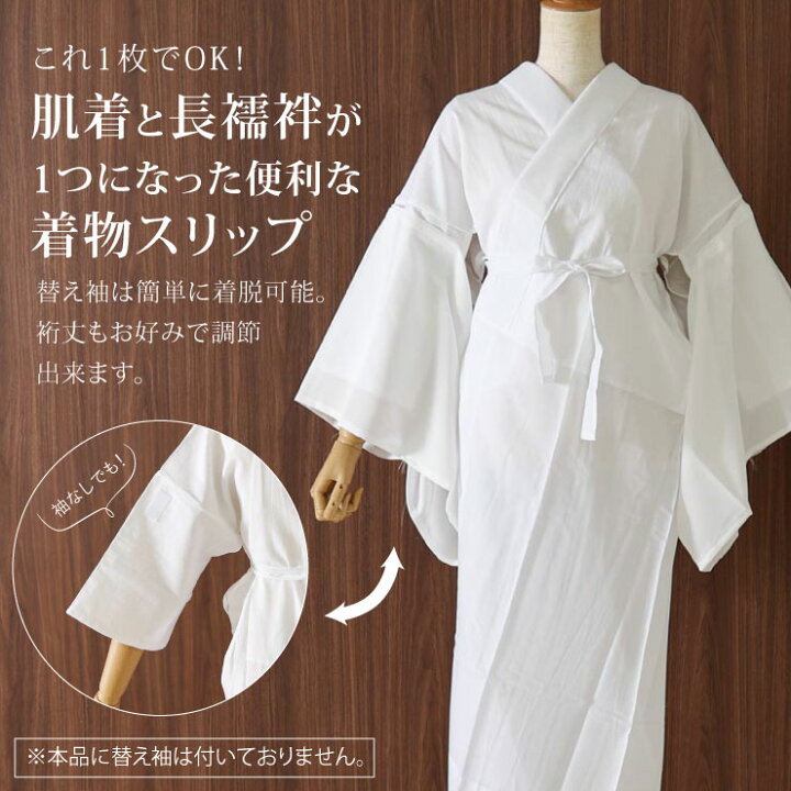 楽天市場】＼2点で3％OFFクーポン／[日本製] 夏用 洗える うそつき  