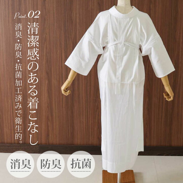 楽天市場】＼楽天マラソン開催中!／[日本製] 夏用 洗える うそつき 