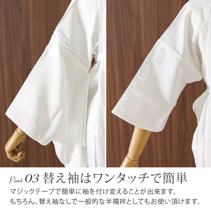 楽天市場】＼楽天マラソン開催中!／[日本製] 夏用 洗える うそつき 