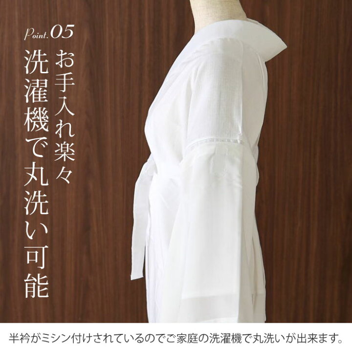 楽天市場】＼楽天マラソン開催中!／[日本製] 夏用 洗える うそつき 