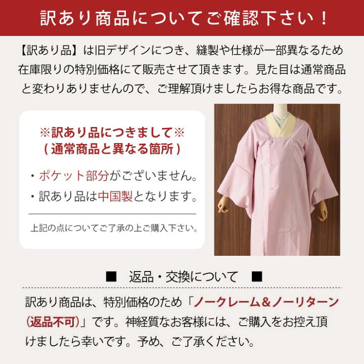 楽天市場】[ 日本製 ] 東レ素材 街着屋 オリジナル おでかけ 雨コート 