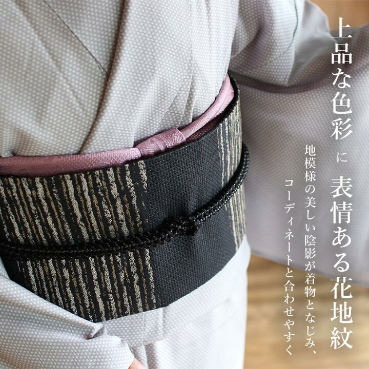 楽天市場】＼2点で3％OFFクーポン／[袷／単衣に] 正絹 丹後ちりめん 二 