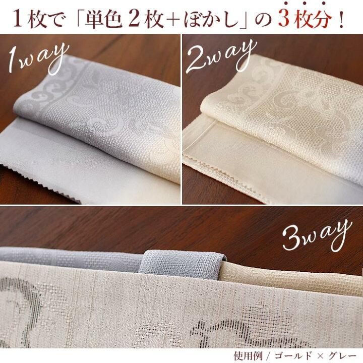 楽天市場】＼最大2000円クーポン／[袷／単衣に] 正絹 丹後ちりめん 二  