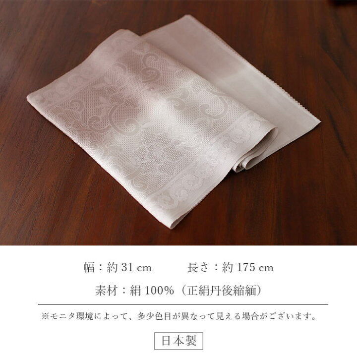楽天市場】＼最大3000円クーポン／[袷／単衣に] 正絹 丹後ちりめん 二 
