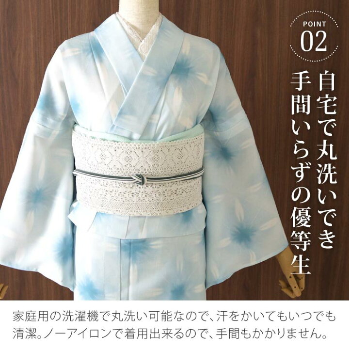 楽天市場】＼WeekendSale開催中!／洗える 浴衣 雪花絞り 調 水色 バチ 