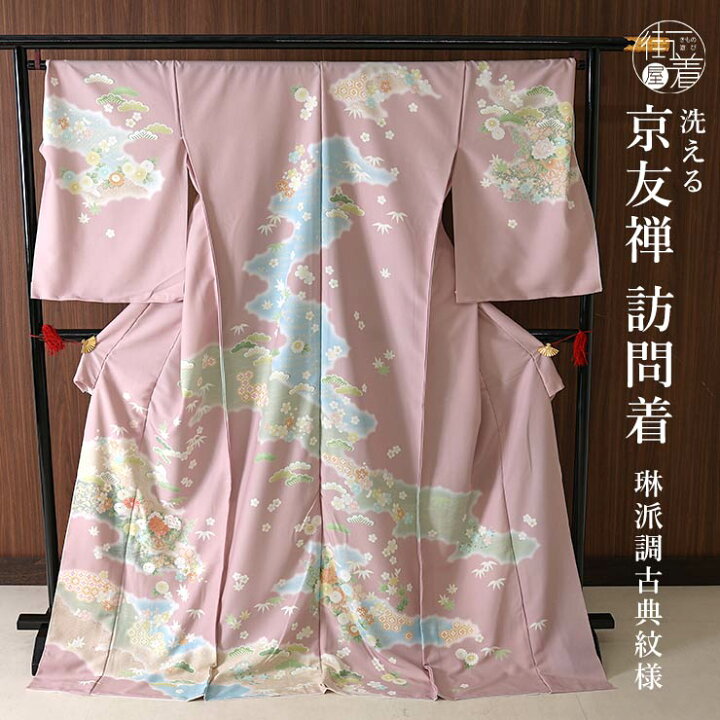 楽天市場】＼2点で3％OFFクーポン／[仮絵羽仕立て訪問着] オーダー 