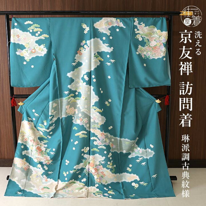 楽天市場】＼2点で3％OFFクーポン／[仮絵羽仕立て訪問着] オーダー  