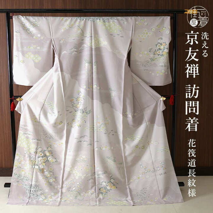 楽天市場】[仮絵羽仕立て訪問着] オーダー 訪問着 琳派調 花筏道長紋様 