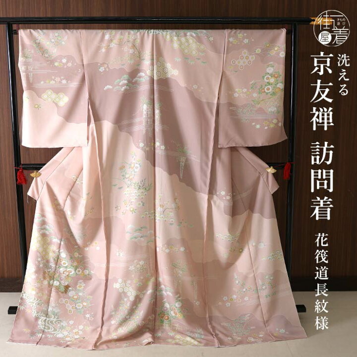 楽天市場】＼2点で3％OFFクーポン／[仮絵羽仕立て訪問着] オーダー 