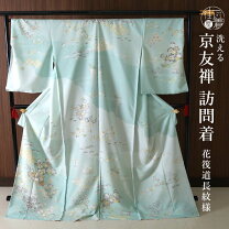 楽天市場】仮絵羽の通販