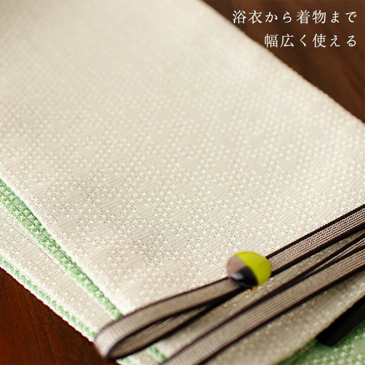 楽天市場】＼最大2000円クーポン／[撫松庵] 半幅帯 細帯 織七宝 (104 