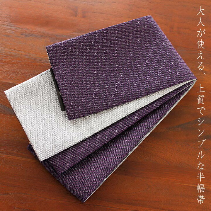 楽天市場】＼2点で3％OFFクーポン／[撫松庵] 半幅帯 細帯 織七宝 (104  