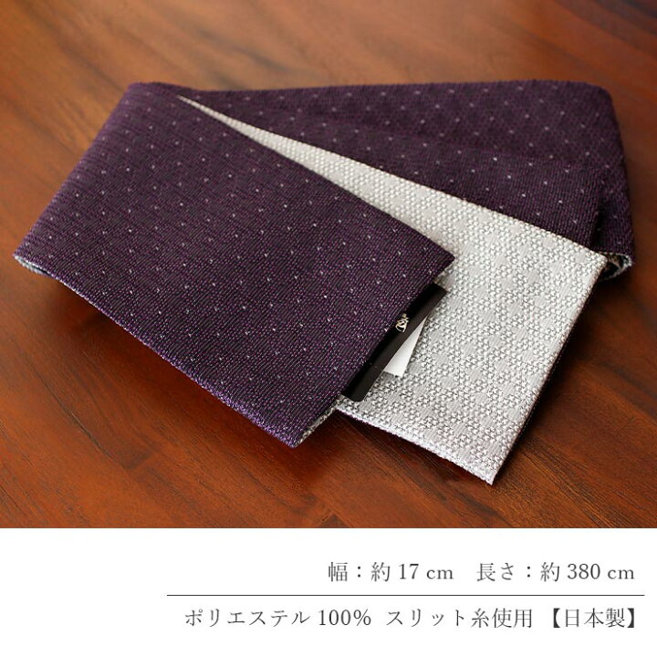 楽天市場】＼2点で3％OFFクーポン／[撫松庵] 半幅帯 細帯 織七宝 (104 