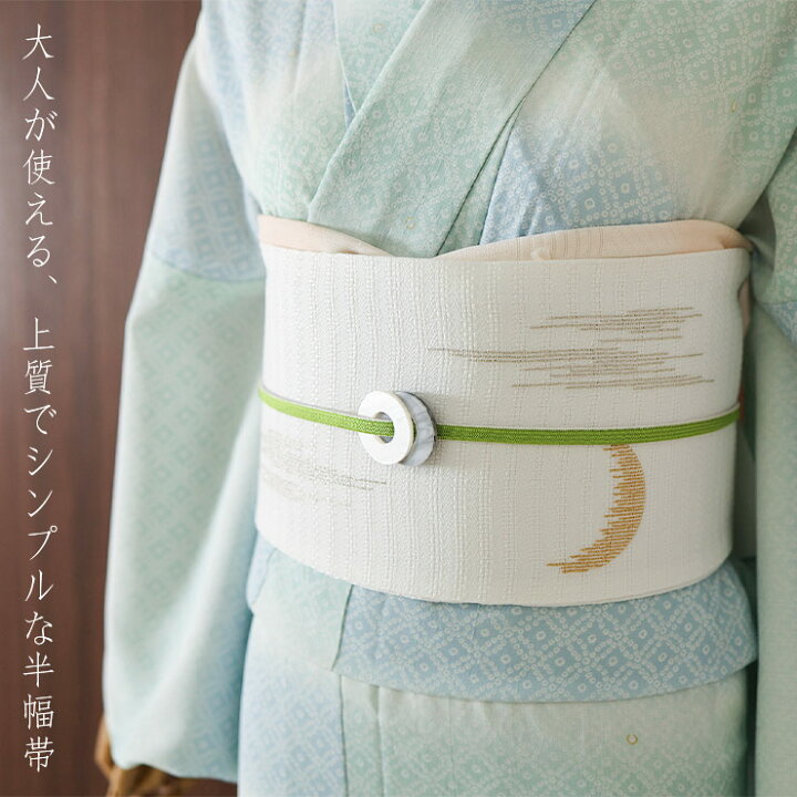 楽天市場】＼2点で3％OFFクーポン／[撫松庵] 絽 半幅帯 細帯 月刺繍  