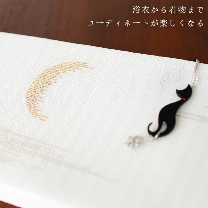 楽天市場】＼2点で3％OFFクーポン／[撫松庵] 絽 半幅帯 細帯 月刺繍  