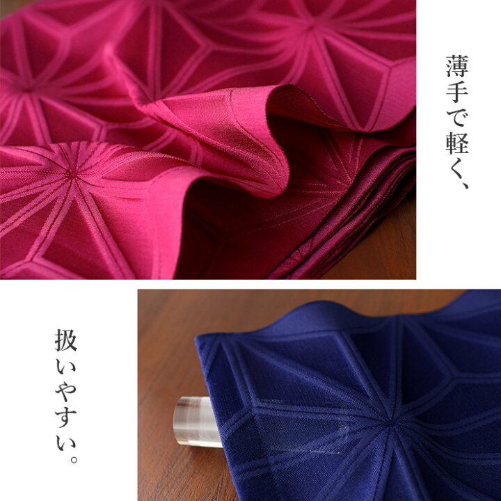 楽天市場】＼最大2000円クーポン／[撫松庵] 兵児帯 麻の葉 (全6色 