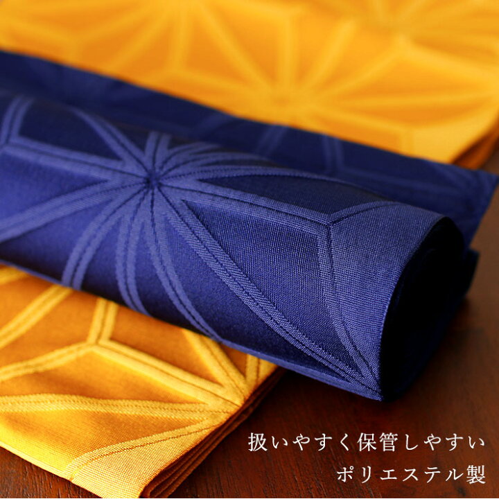 楽天市場】＼2点で3％OFFクーポン／[撫松庵] 兵児帯 麻の葉 (全6色 