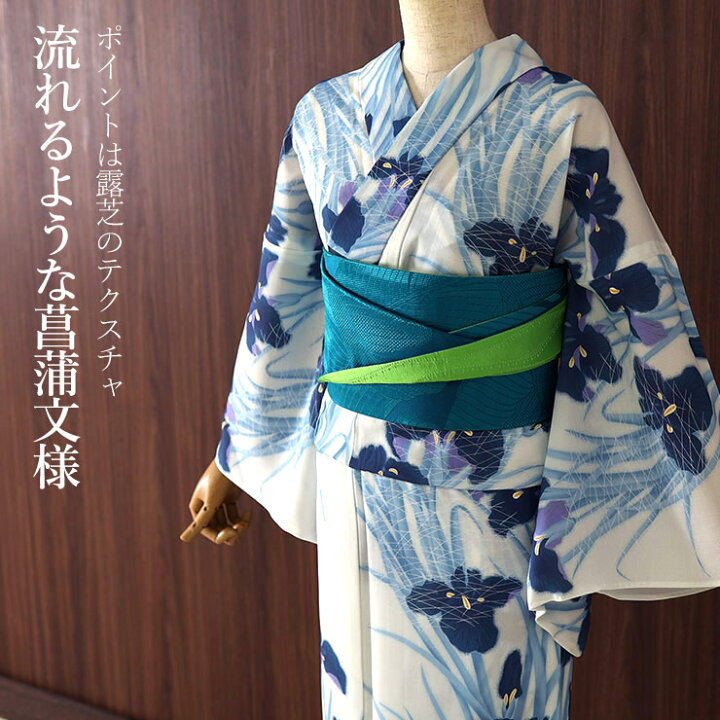 楽天市場】＼2点で3％OFFクーポン／[ 洗える 浴衣 ] 菖蒲（ウスブルー 