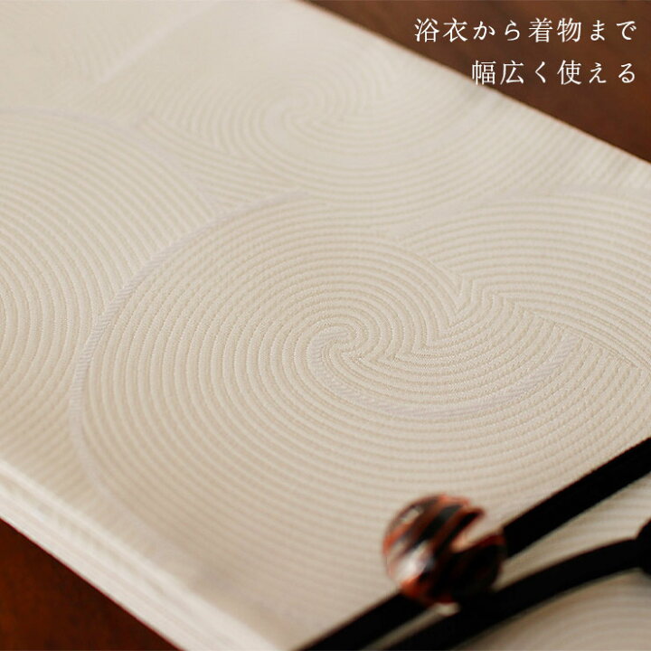 楽天市場】[美術サロン] 半幅帯 細帯 渦美 (オフホワイト) 日本製 白色 