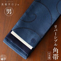 楽天市場】角帯 夏用の通販
