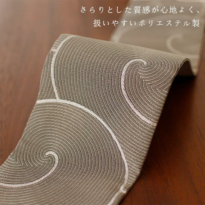 楽天市場】＼最大2000円クーポン／[美術サロン] 角帯 渦美 (カーキ 