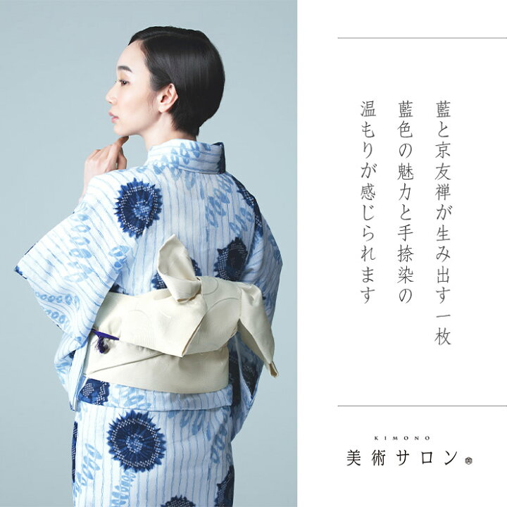 楽天市場】＼2点で3％OFFクーポン／[ 美術サロン ] 浴衣 藍捺染 知多 