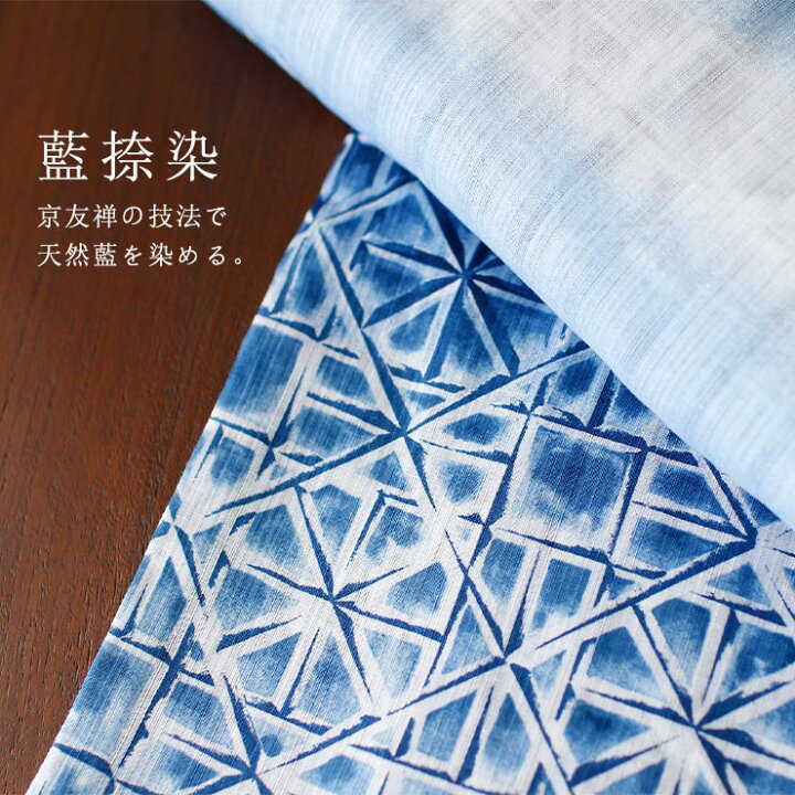 楽天市場】＼2点で3％OFFクーポン／[ 美術サロン ] 浴衣 藍捺染 知多 