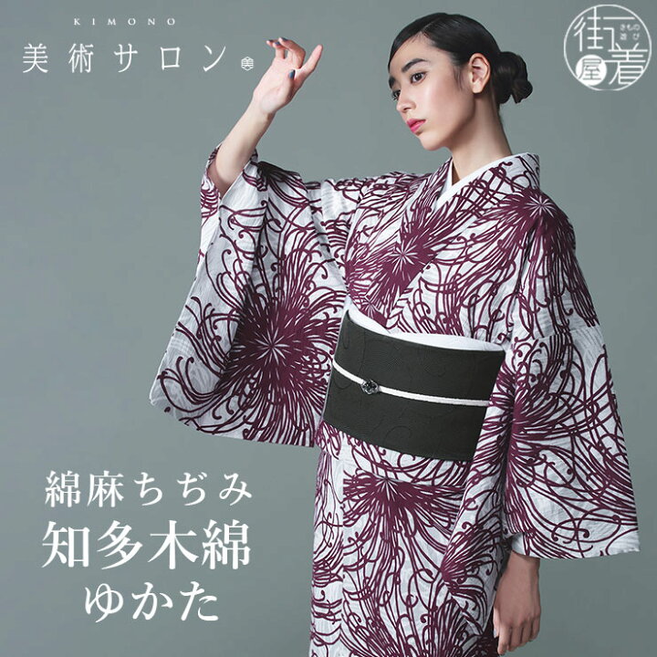 楽天市場】＼2点で3％OFFクーポン／[ 美術サロン ] 浴衣 近江ちぢみ  