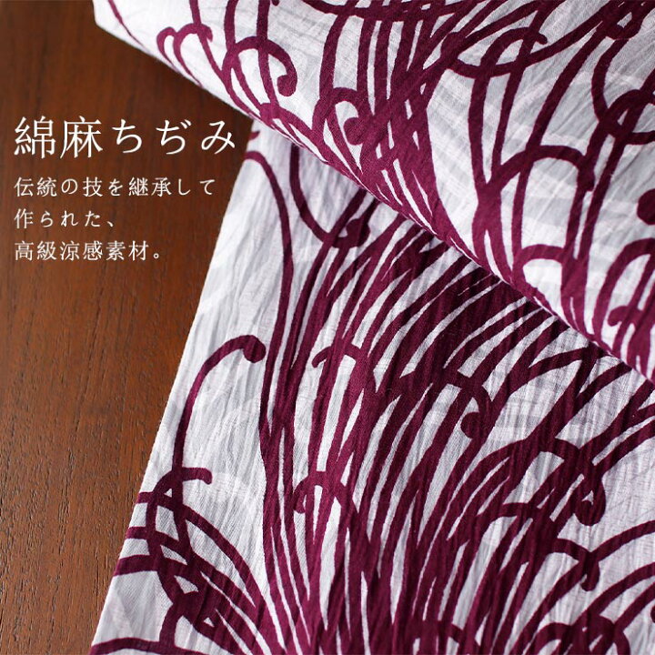 楽天市場】[ 美術サロン ] 浴衣 綿麻ちぢみ 知多木綿 麻混 [渦乱菊 