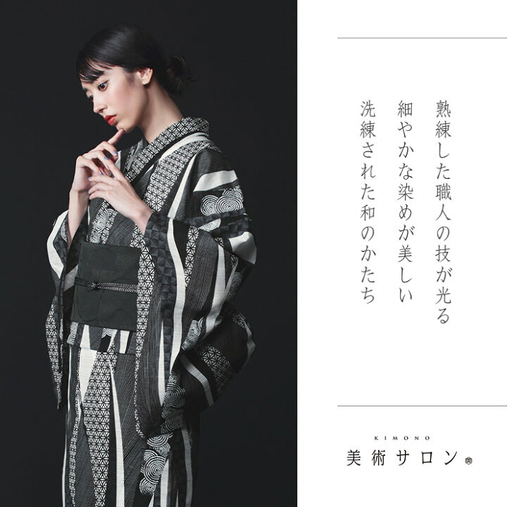 楽天市場】＼2点で3％OFFクーポン／[ 美術サロン ] 浴衣 細密染  