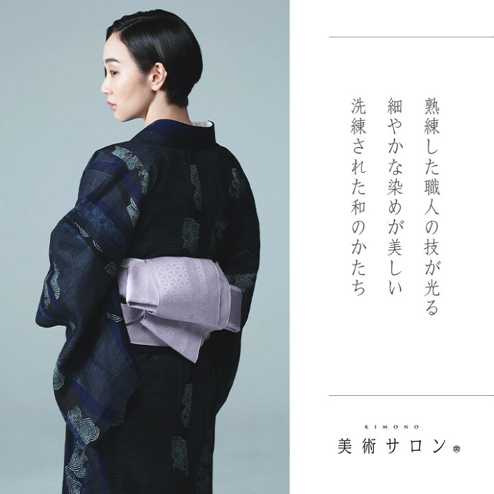 楽天市場】＼2点で3％OFFクーポン／[ 美術サロン ] 浴衣 細密染 