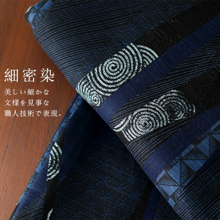 楽天市場】＼2点で3％OFFクーポン／[ 美術サロン ] 浴衣 細密染  