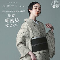 楽天市場】ツモリチサト（柄水玉）（浴衣｜和服）：レディース 