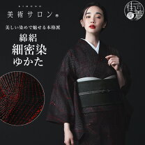 楽天市場】夏着物 絽 紺色の通販
