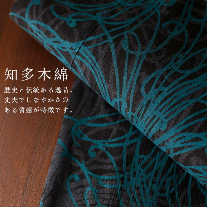楽天市場】＼2点で3％OFFクーポン／[ 美術サロン ] 浴衣 渦乱菊 