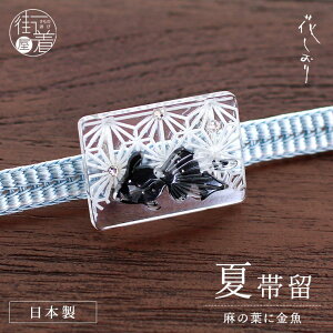 _2_3OFFN[|^ї  ̗tɋ i/9853-2j  NA  ubN  ї тǂ ̗t  A ` lp CXg[ a a    a 