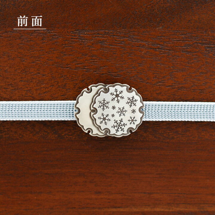 希少モチーフ【雪の結晶・雪輪文様】フォーマル～カジュアルまで…美品  